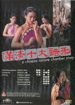 Watch A Chinese Torture Chamber Story Projectfreetv
