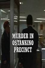 Watch Murder in Ostankino Precinct Projectfreetv