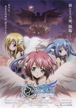 Watch Heaven\'s Lost Property the Movie: The Angeloid of Clockwork Projectfreetv
