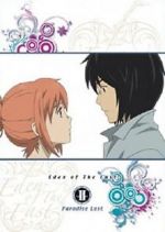 Watch Eden of the East the Movie II: Paradise Lost Projectfreetv