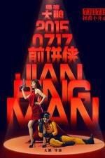 Watch Jian Bing Man Projectfreetv