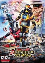 Watch Kamen Rider Super Movie War Genesis: Kamen Rider vs. Kamen Rider Ghost & Drive Projectfreetv