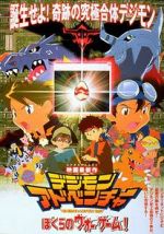 Watch Digimon Adventure: Our War Game! Projectfreetv
