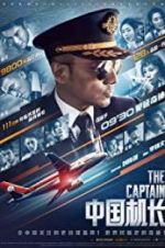 Watch The Captain Projectfreetv