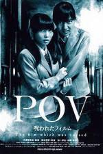 Watch POV A Cursed Film Projectfreetv
