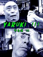 Watch Yaruki Projectfreetv