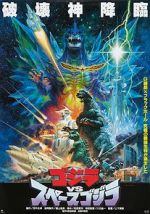 Watch Godzilla vs. SpaceGodzilla Online Projectfreetv