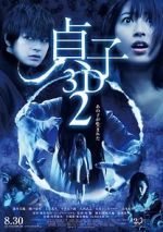 Watch Sadako 2 3D Projectfreetv