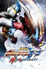 Watch Ultraman Orb the Movie: I\'m Borrowing the Power of Your Bonds! Projectfreetv