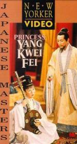 Watch Princess Yang Kwei-fei Online Projectfreetv