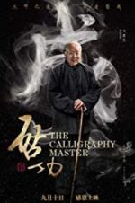 Watch The Calligraphy Master Projectfreetv