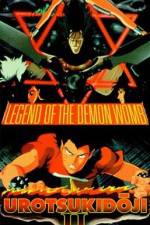 Watch Urotsukidji II: Legend of the Demon Womb Projectfreetv