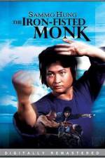 Watch San De huo shang yu Chong Mi Liu Projectfreetv
