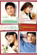 Watch Love of Siam Projectfreetv