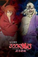 Watch Rurouni Kenshin: Meiji Kenkaku Romantan: Shin Kyoto-Hen Part 1 Projectfreetv