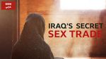 Watch Undercover with the Clerics: Iraq\'s Secret Sex Trade Projectfreetv