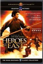 Watch Heros of The East Projectfreetv