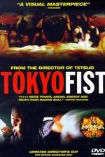 Watch Tokyo Fist Projectfreetv