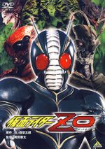 Watch Kamen Rider ZO Online Projectfreetv