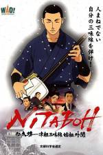Watch NITABOH, the Shamisen Master Projectfreetv