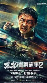 Watch Fight Against Evil 2 Zmovies