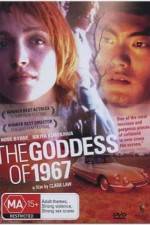 Watch The Goddess of 1967 Projectfreetv