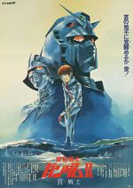 Watch Mobile Suit Gundam II: Soldiers of Sorrow Projectfreetv