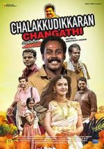 Watch Chalakkudykkaran Changathy Projectfreetv