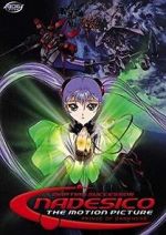 Watch Martian Successor Nadesico - The Motion Picture: Prince of Darkness Projectfreetv