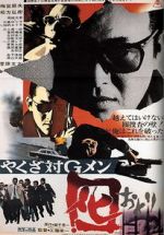 Watch Yakuza tai G-men Projectfreetv