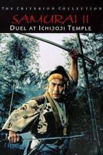 Watch Samurai II - Duel at Ichijoji Temple Online Projectfreetv