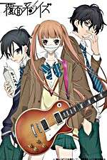 Watch The Anonymous Noise Projectfreetv