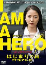 i am a hero: the day it began tv poster