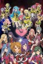 Watch AKB0048 First Stage Projectfreetv