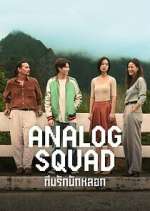 analog squad tv poster