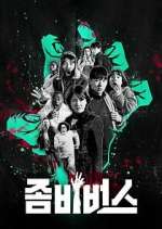 zombieverse tv poster