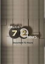 Watch Document 72 Hours Projectfreetv