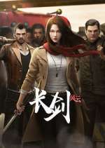 chang jian feng yun tv poster