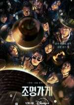 light shop tv poster