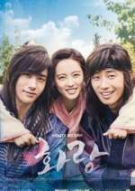 Watch Hwarang Projectfreetv