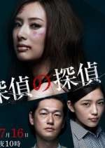 Watch Tantei no tantei Projectfreetv