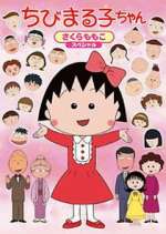 Watch Chibi Maruko-chan Projectfreetv