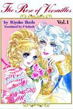 the rose of versailles tv poster