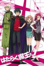 Watch The Devil is a Part-Timer! Projectfreetv